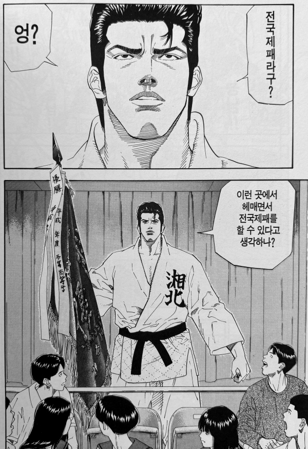 9-tatsu_1.jpg