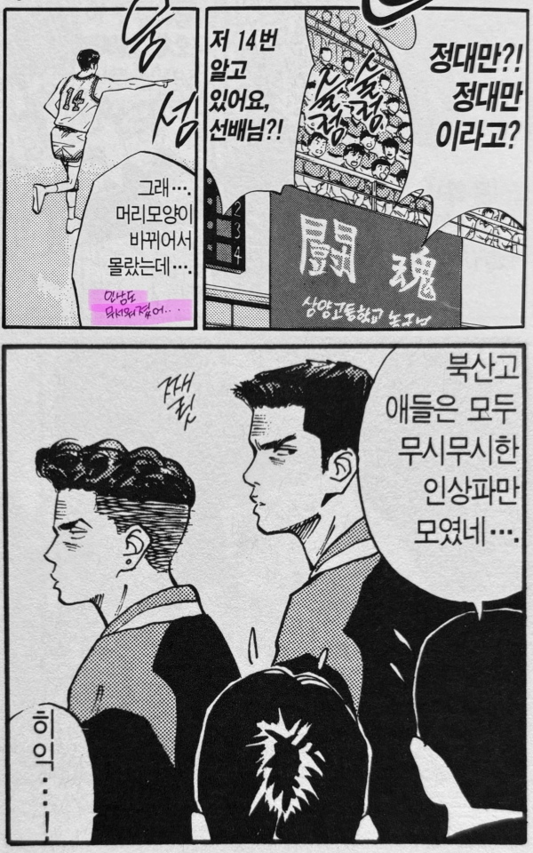 8-mitsui_6_insho.jpg