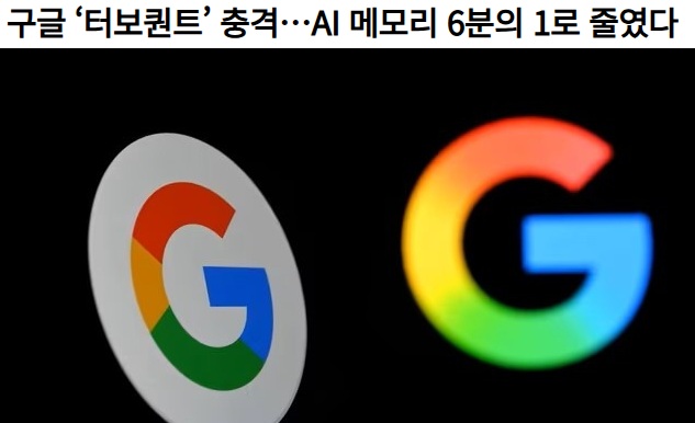 화면 캡처 2026-07-13 161654.jpg