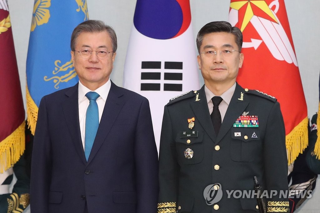 문재인 서욱.jpg