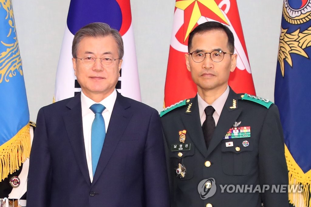 문재인 남영신.jpg