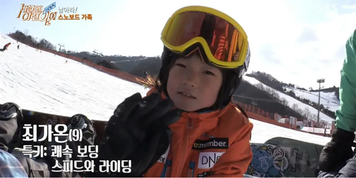 세상에 이런일이.PNG