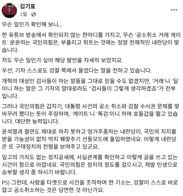 화면 캡처 2026-03-15 144715.png