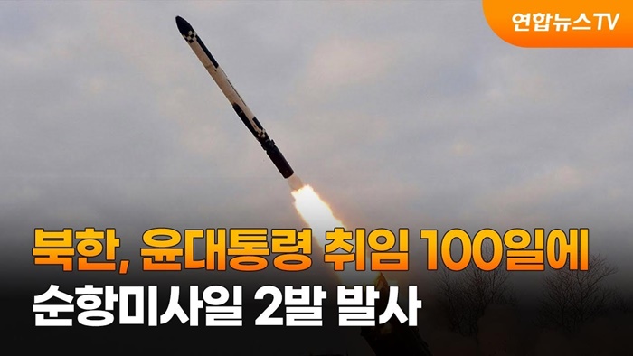 연합 미사일.jpg