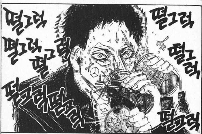 덜덜.jpg