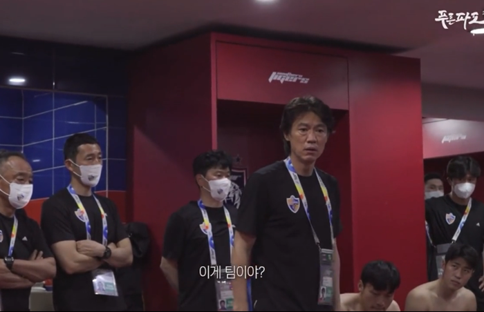 이게 팀이야.png