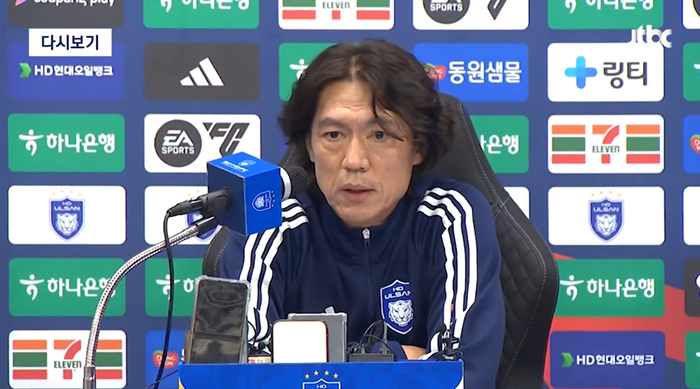 나를 버렸다 홍명보 사진.png
