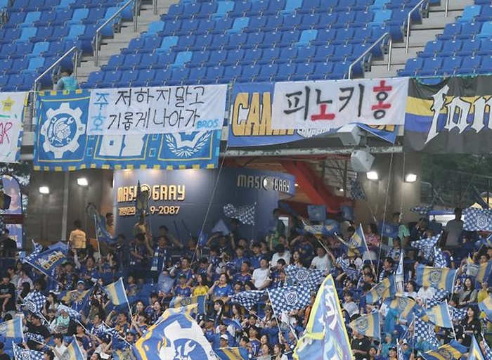 피노키홍.jpg