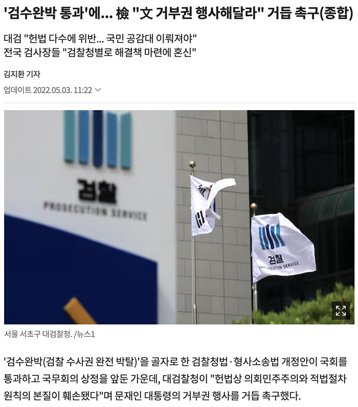 딴지일보 관련 이미지