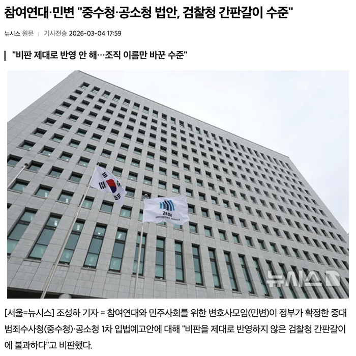 간판갈이.png