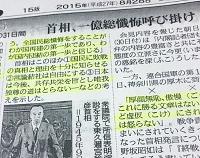 20150828171524.jpg