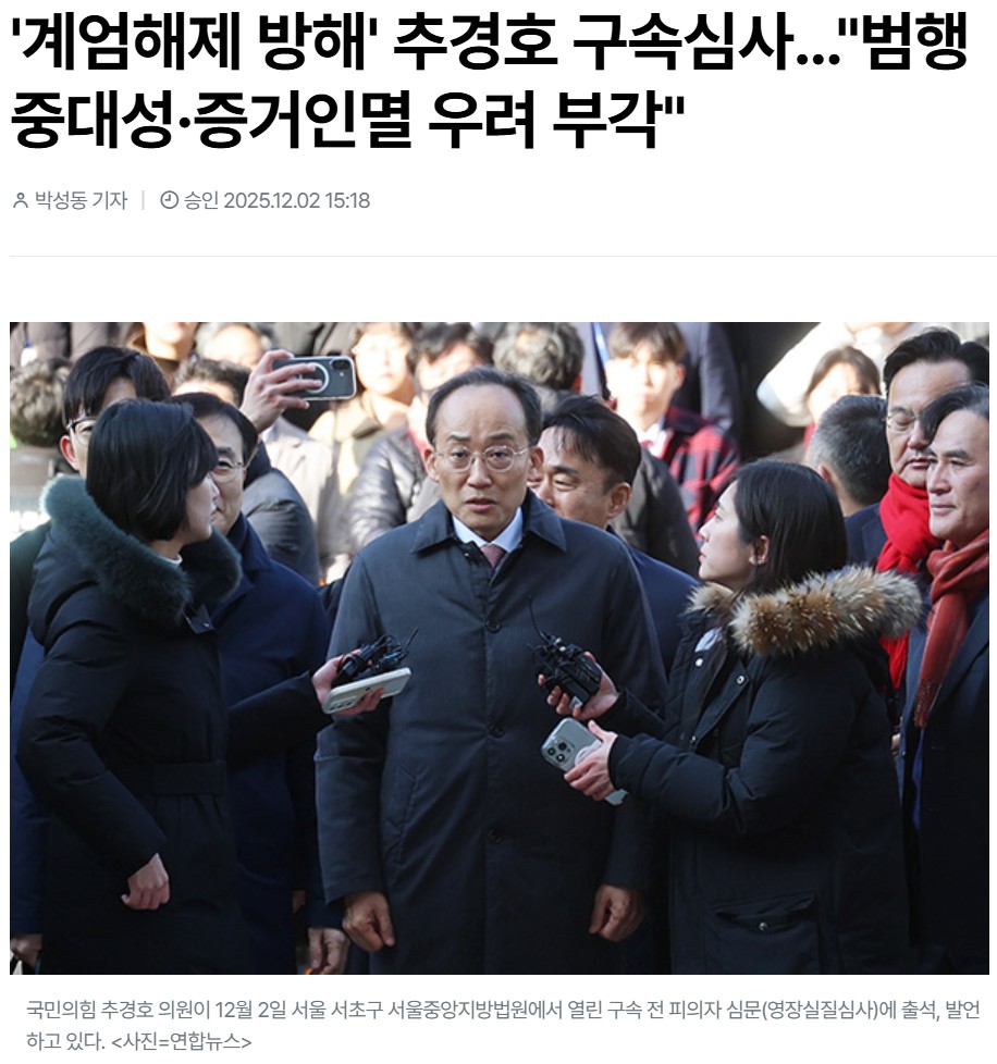 06추경호.jpg