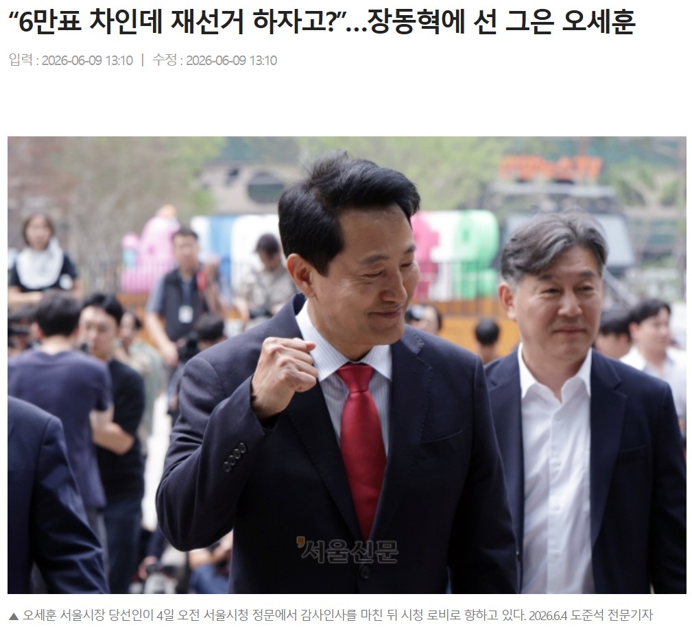09서울신문.jpg