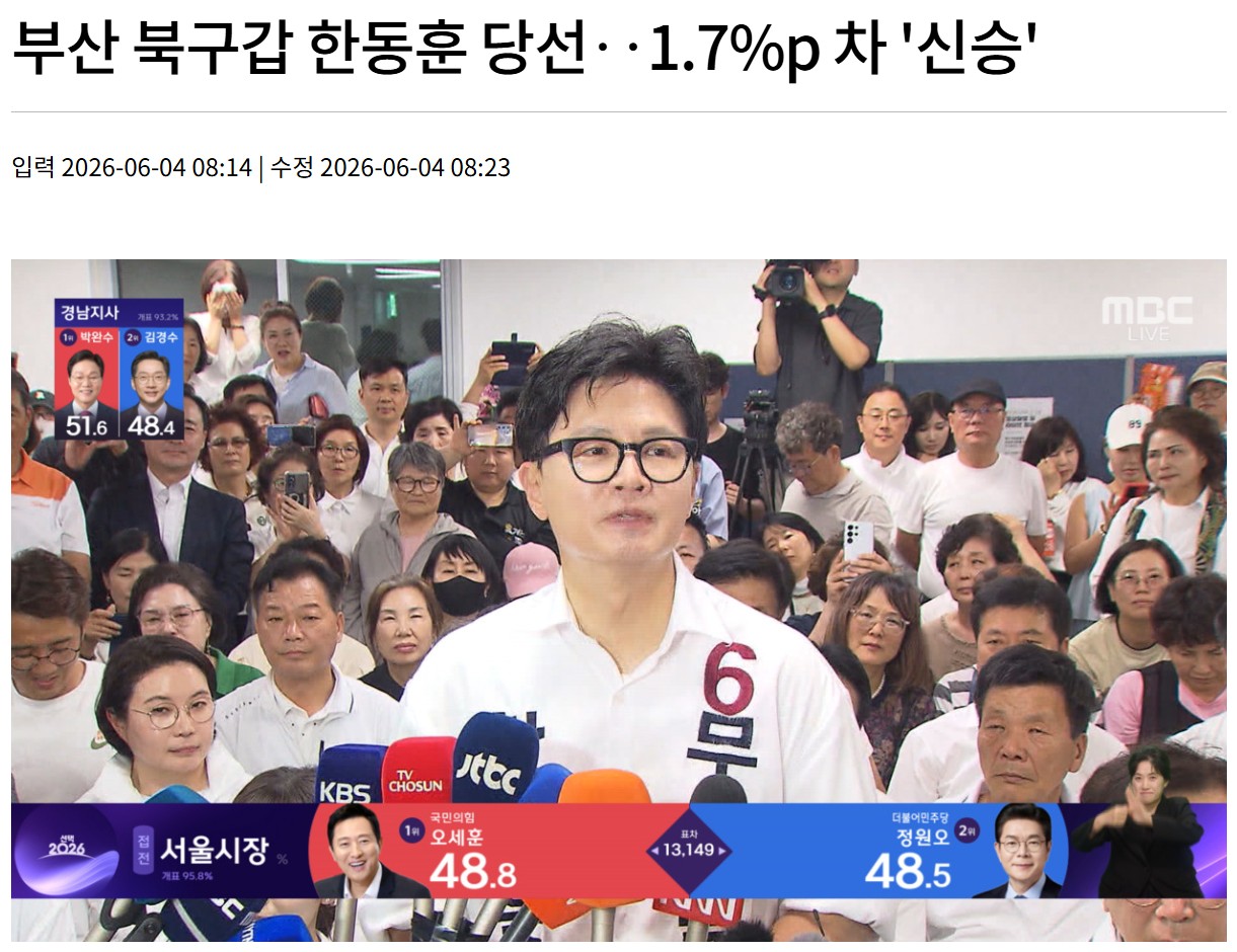 07한동훈.jpg