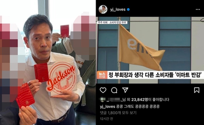 정용진.jpg