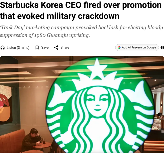 알자지라.PNG