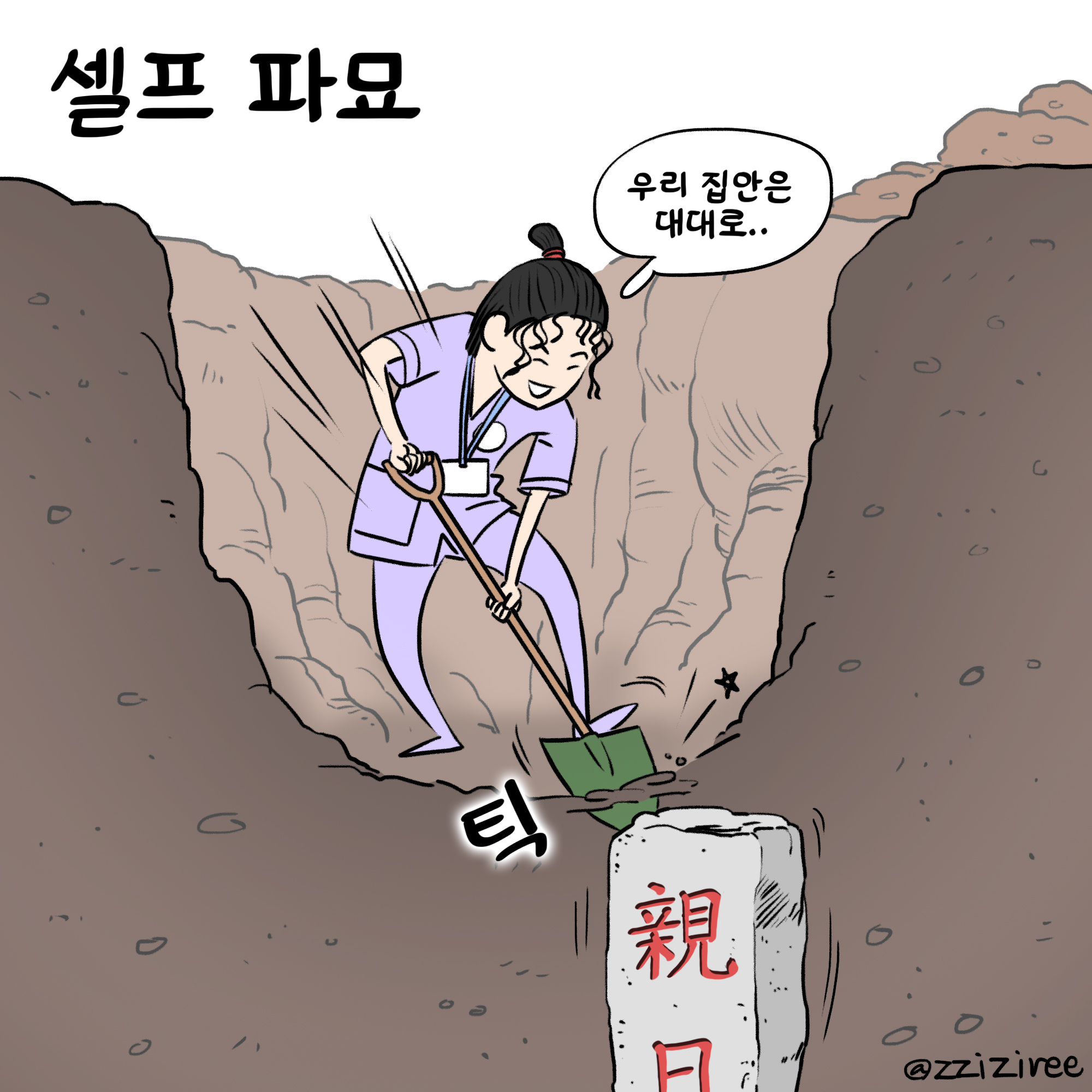 260812 dd.jpg