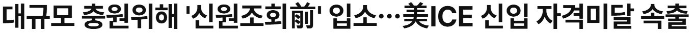 화면 캡처 2026-02-03 091613.jpg