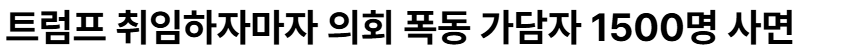 화면 캡처 2026-02-03 092743.png