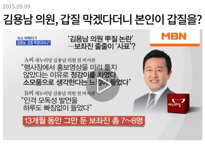 07뉴스파이터.jpg