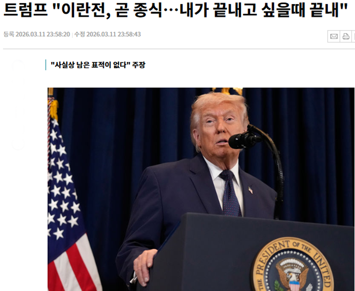 뉴시스 전쟁.PNG