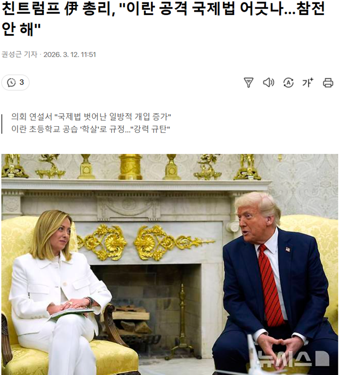 이탈리아 총리.PNG