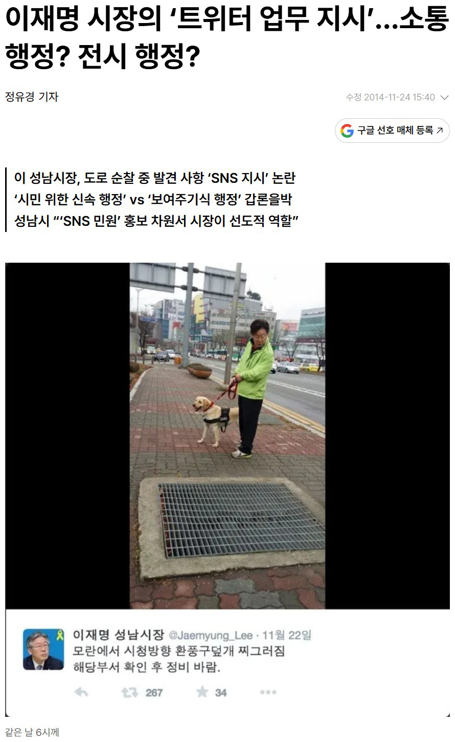 12한겨레.jpg