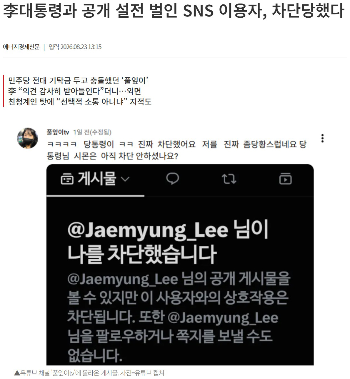 01에너지경제.jpg