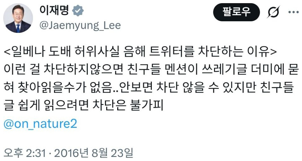 04트윗1.jpg