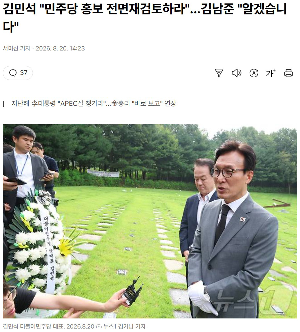13뉴스1.jpg