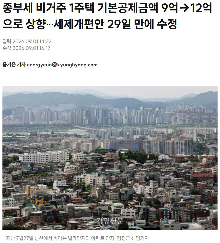 07경향.jpg