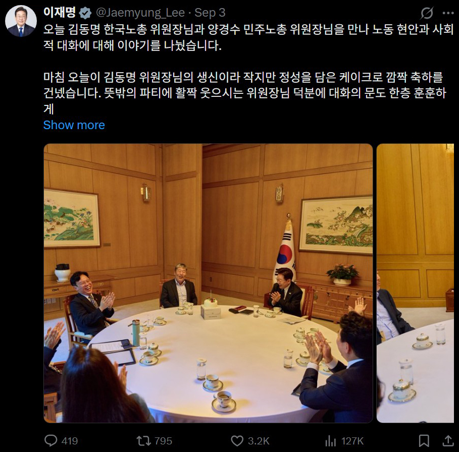 09트윗3.jpg