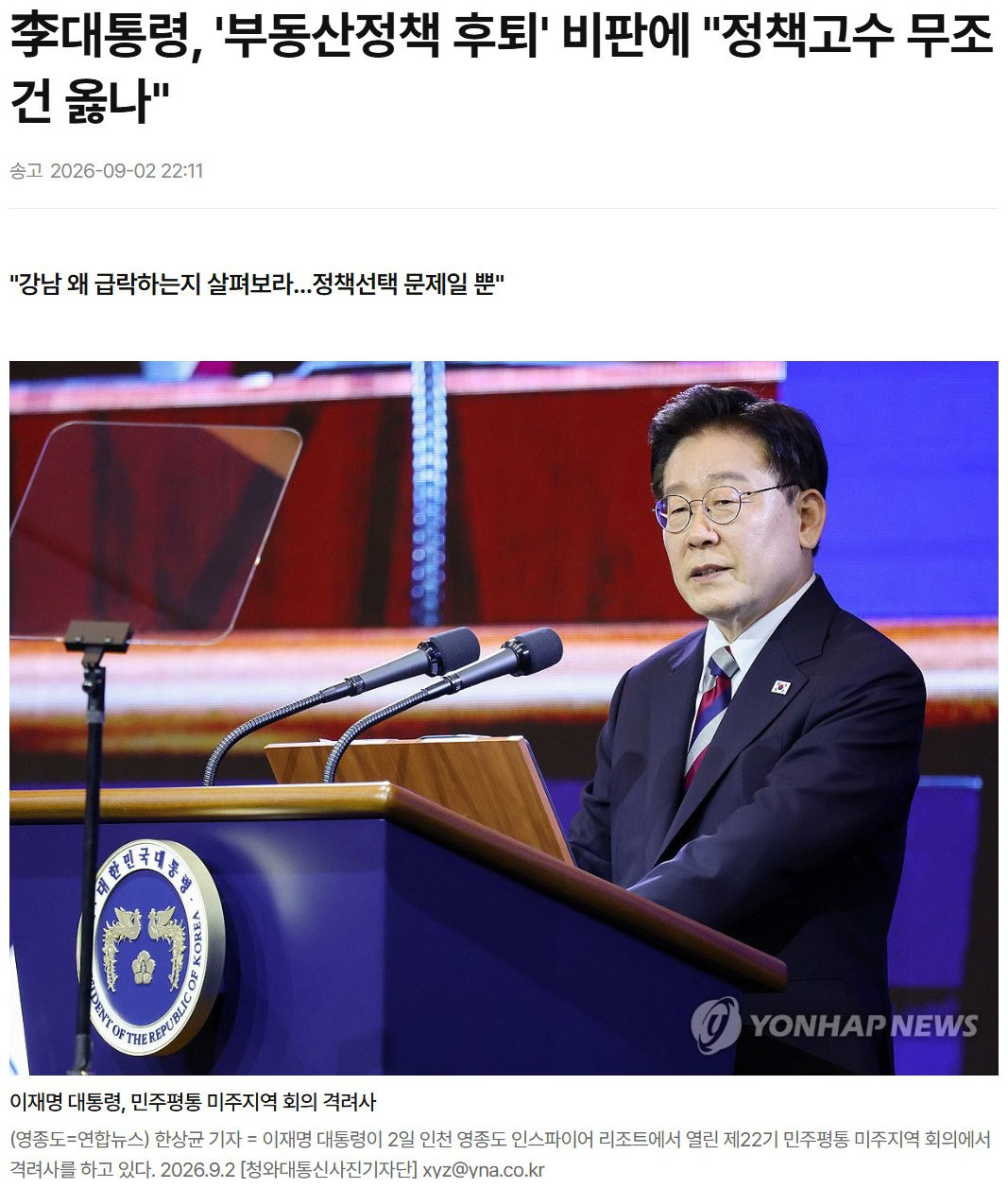 08연합.jpg