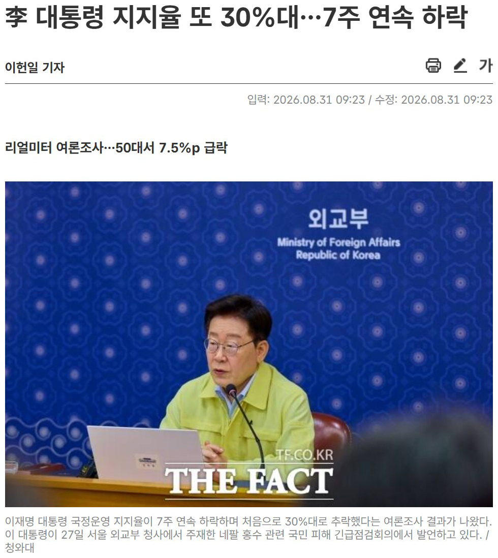 11더팩트.jpg