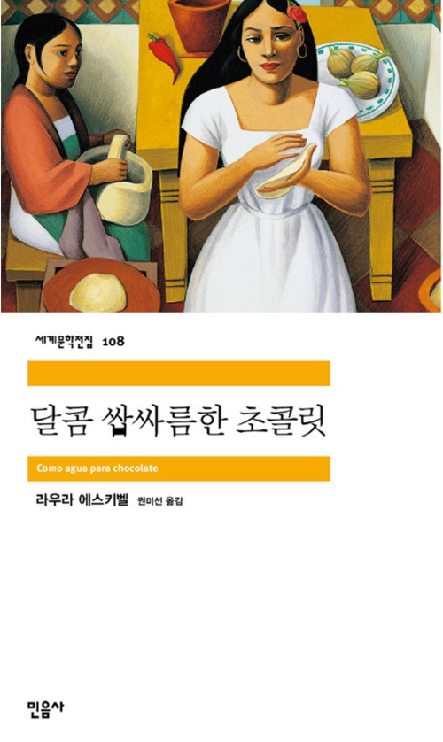 책표지.PNG