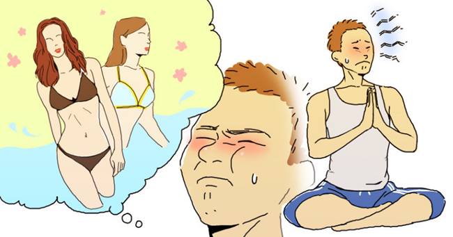 성욕 절제.PNG