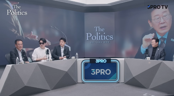 삼프로1.png