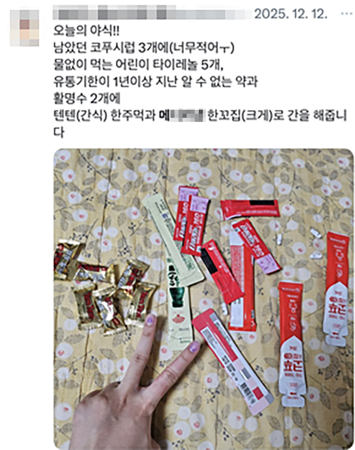 (20260201_김현정) 전국민 인식 개선 교육 필요_ ver.1_hd7.png