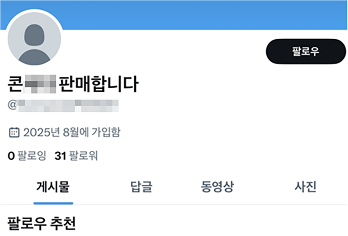 (20260201_김현정) 전국민 인식 개선 교육 필요_ ver.1_hd9.png