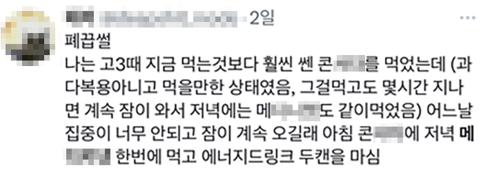 (20260201_김현정) 전국민 인식 개선 교육 필요_ ver.1_hd8.png