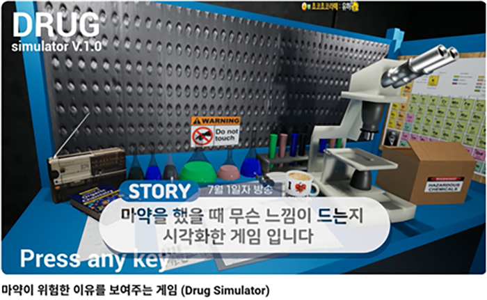 (20260201_김현정) 전국민 인식 개선 교육 필요_ ver.1_hd4.png