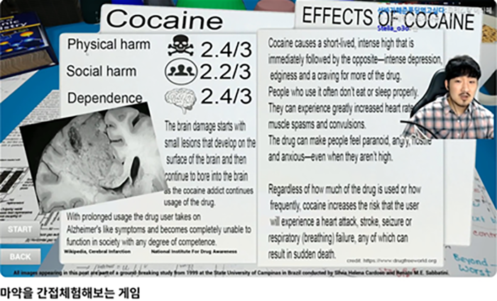 (20260201_김현정) 전국민 인식 개선 교육 필요_ ver.1_hd3.png