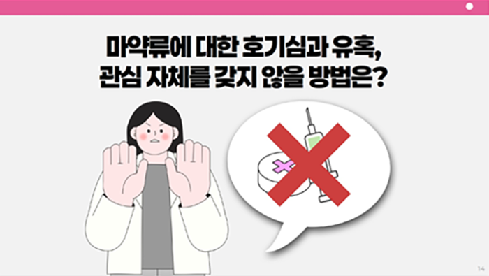 (20260201_김현정) 전국민 인식 개선 교육 필요_ ver.1_hd2.png