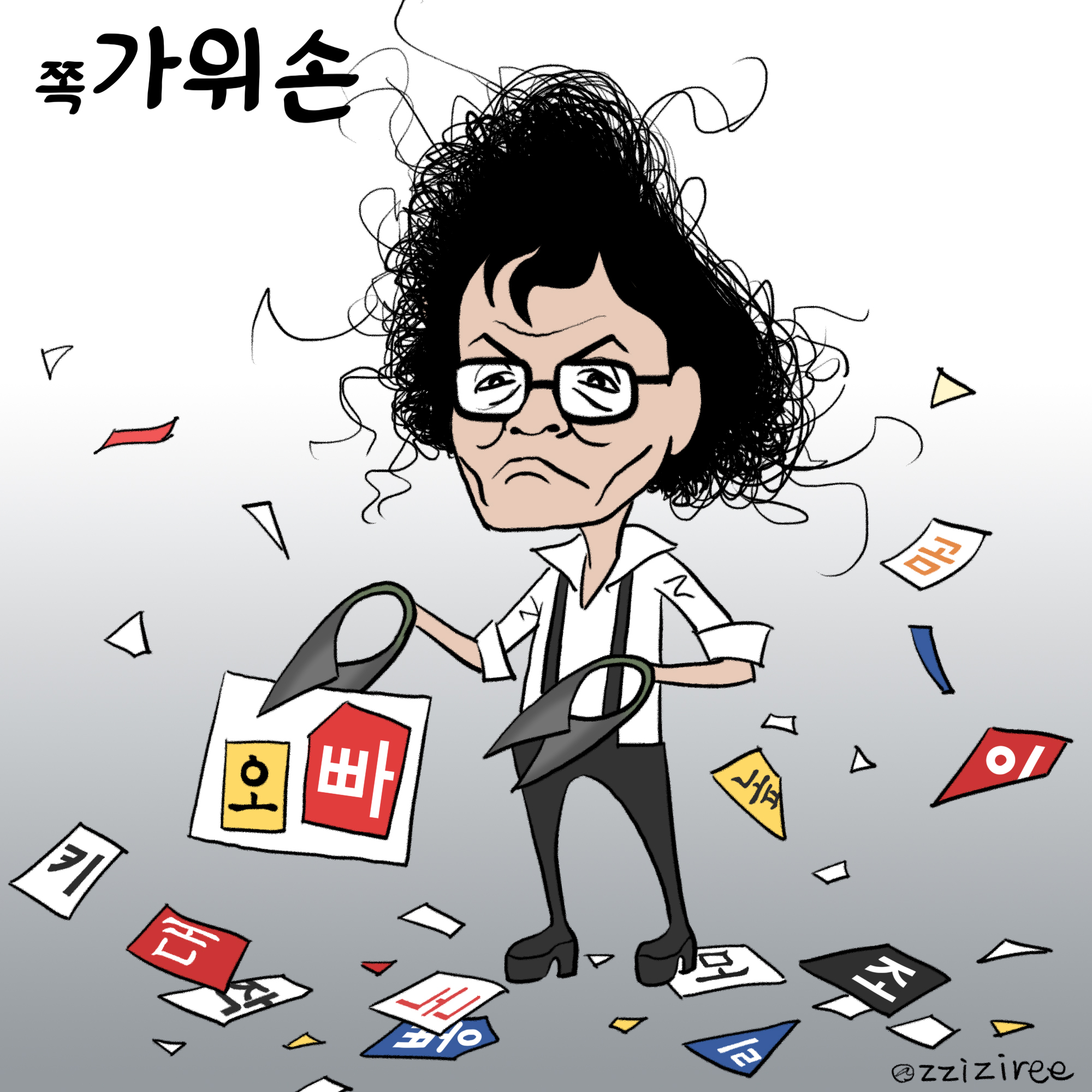 260911 dd.jpg