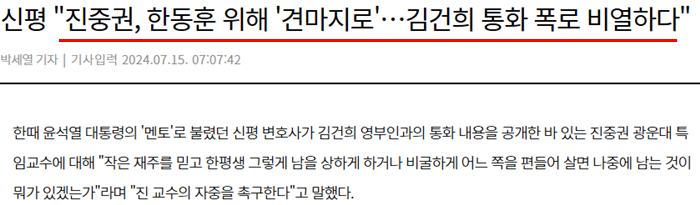 신평 프레시안.png