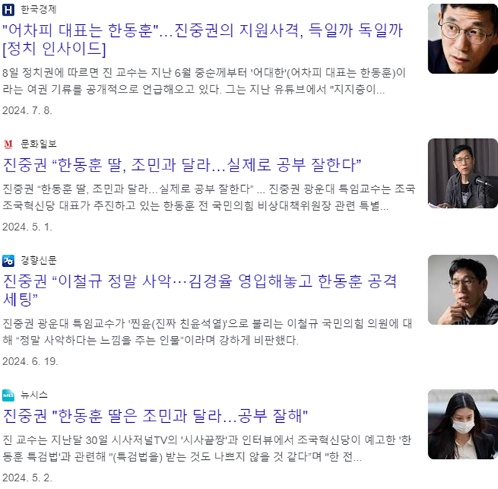 그중 가장 최근 4개만 캡처.png