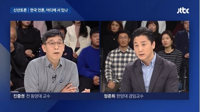 정준희 진중권.jpg