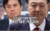 [이 뉴스가 맛있다]7월 셋째 주 : 뿌린 대로 거두리라