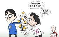 [딴지만평]부산 북구 TV토론