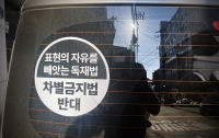 세상이 우리를 보는 눈 1: 건설노동자와 다문화 가족으로 산다는 것